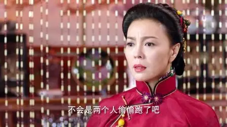 电视剧女管家荣蓉出场部分