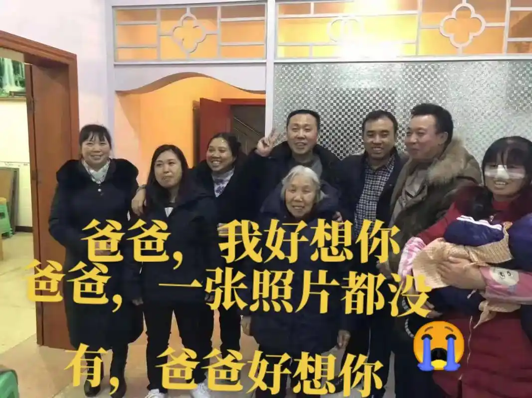 那时候太穷了,我爸爸一张黑白的照片都没有,为了自己的儿女,连 - 抖音