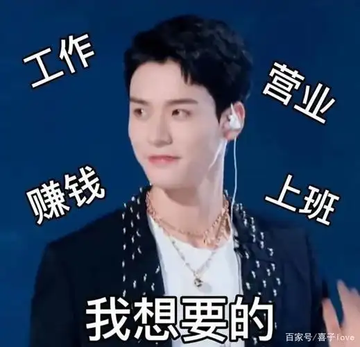 "龚俊的反义词是利路修",快乐打工人vs退堂鼓艺术家,你喜欢谁