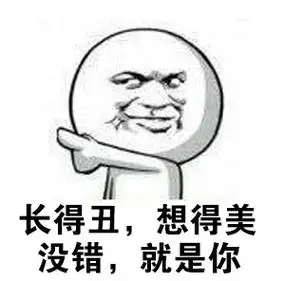 好气啊!_好气表情