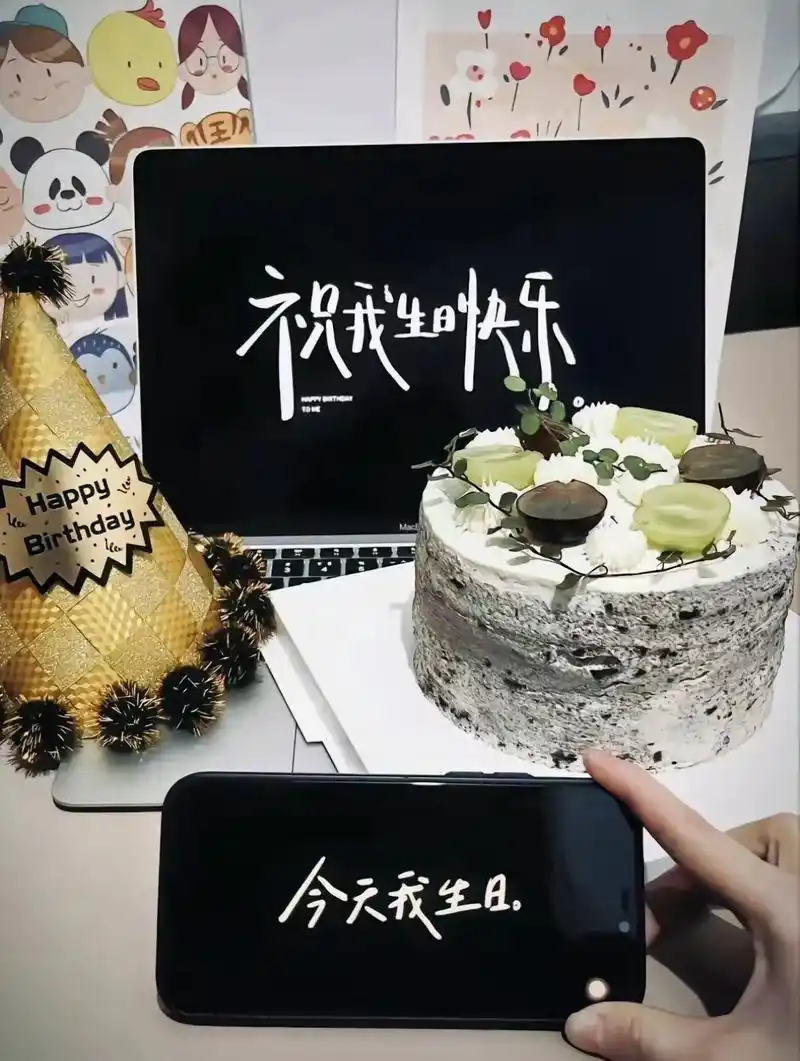 在秋天,在农历九月二十三,一个人过了一个平淡生日#生日快乐17 - 抖