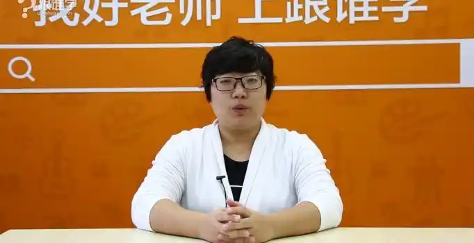 【金鑫】金鑫老师_高考数学课程_高考数学培训-跟谁学