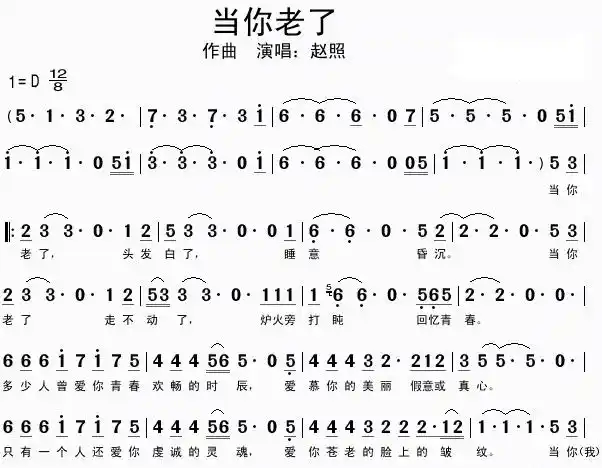 编辑:周舟 时间:2021-07-27 14:12:14  来源:互联网李健版 当你老了