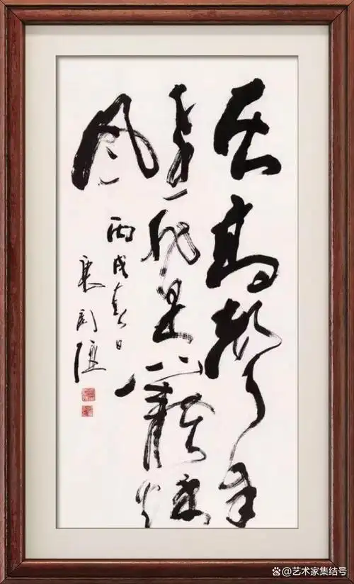 著名电影表演艺术家张国立书法作品欣赏