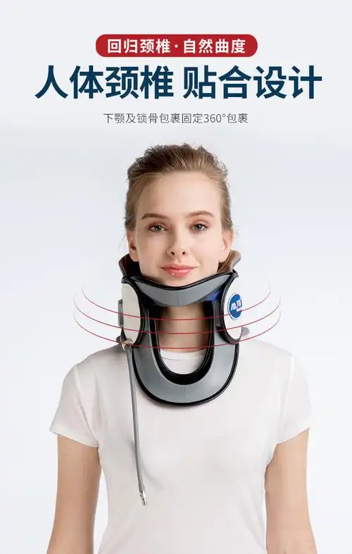 罗脉劲颈椎牵引器器充气颈托拉伸器器护颈家用理疗c03藏蓝色