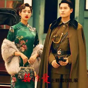 影楼主题复古民国军阀太太旗袍服饰军装情侣写真婚纱拍照摄影服装