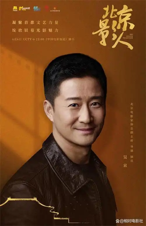 《战狼3》何时开拍?通过电影频道最新采访,吴京终于给出了答案