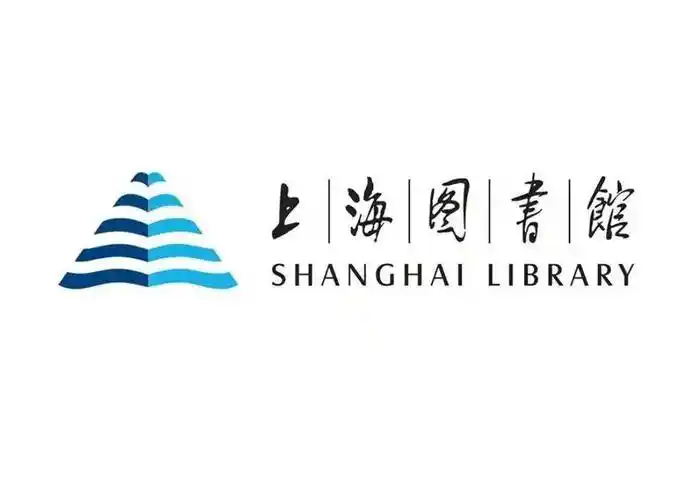 标志陈幼坚操刀上海图书馆发布新logo