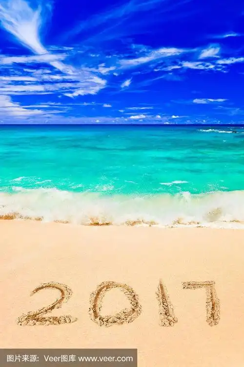 2017年海滩上的数字