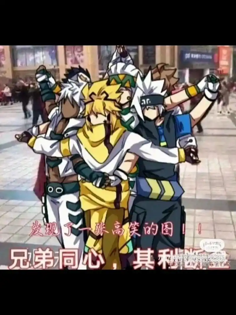 凹凸世界表情包第二弹 主要霍霍嘉嘉和雷狮 雷吹和嘉吹别打我