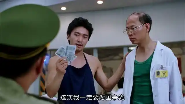 国产凌凌漆罗家英给司令买奶茶,司令说别忘了找钱