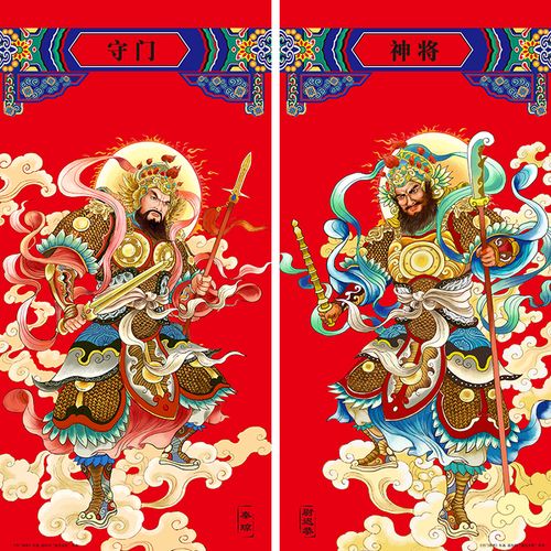 新款国潮春节年画门贴 镇宅守财门神装饰画秦叔宝尉迟恭