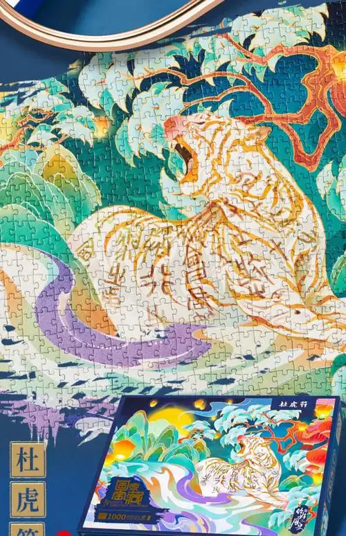 拼图成人高难度10000片国风 国家宝藏拼图1000片潮玩国潮古风国风成人