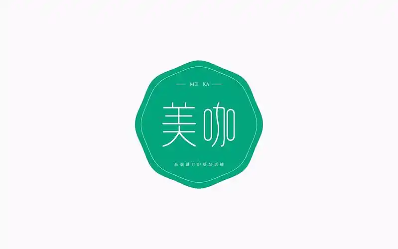 高端护肤品店铺logo设计|平面|logo|张ok - 原创作品 - 站酷 (zcool)