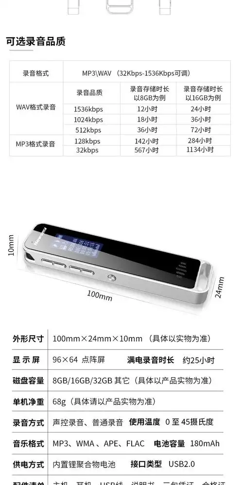 纽曼rv51mini录音笔专业高清降噪正品大容量语音转文字声控录音机