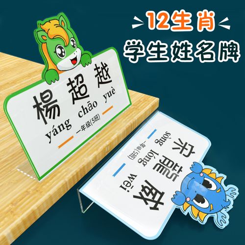 摆台桌牌台卡单面会议立牌新生名字卡片座位牌席卡桌面台签名牌卡定制