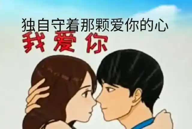 表达深爱一个人的短句(表达深爱一个人的短句唯美)