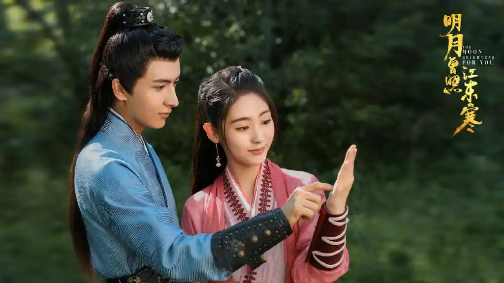 明月曾照江东寒首播邢菲甜宠版天龙八部于朦胧演技是短板