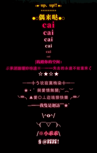 比卫龙还要辣眼睛的页面出现了葬爱家族回归了