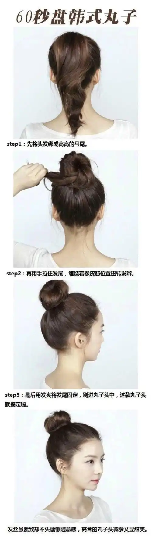 发型】【鱼尾辫】【蜈蚣辫】【瀑布辫】【法式】【染发】【卷发】