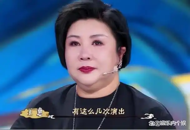 德云社董事长王惠是否向美国付税款观众是否有了解情况的权利