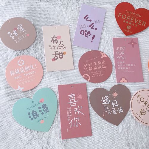 心悠七夕情人节情话挂卡爱情表白卡片鲜花花束礼物礼盒祝福贺卡