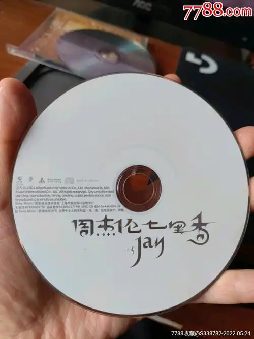 周杰伦七里香引进正版裸碟