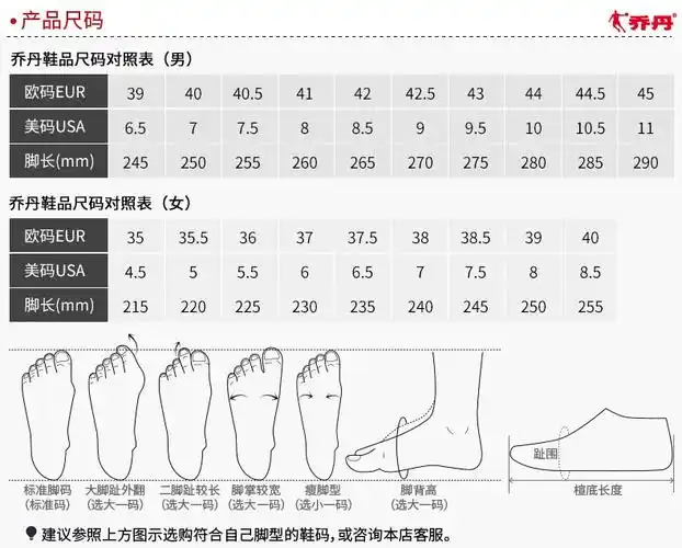 乔丹板鞋男运动鞋子冬季新款韩版低帮潮流小白鞋学生户外耐磨舒适休闲