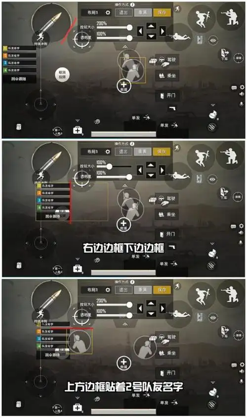 刺激战场:难言独创5指键位操作,操作敏捷让你轻松吃鸡