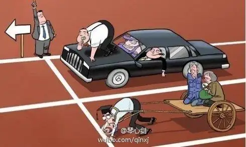 穷二代和富二代的区别