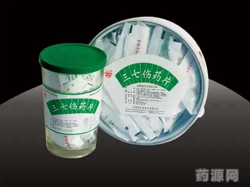 三七伤药片