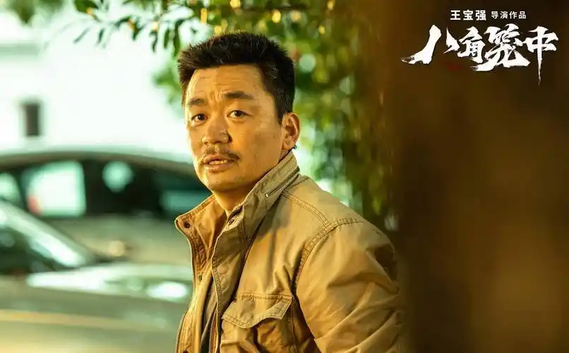 网剧《棋士》杀青,王宝强晒照祝贺,面容憔悴让人心疼_观众_犯罪_陈明