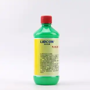利尔康 黄药水 利凡诺溶液医用皮肤伤口清洗杀菌创伤消毒液500ml