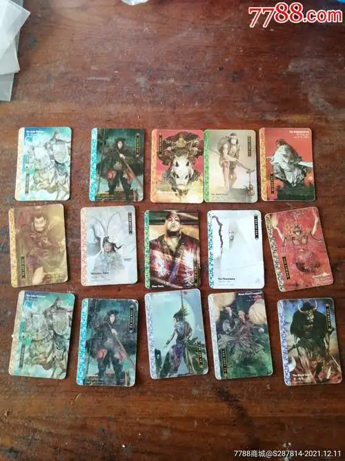 华丰魔法士绘卷水浒传卡15张