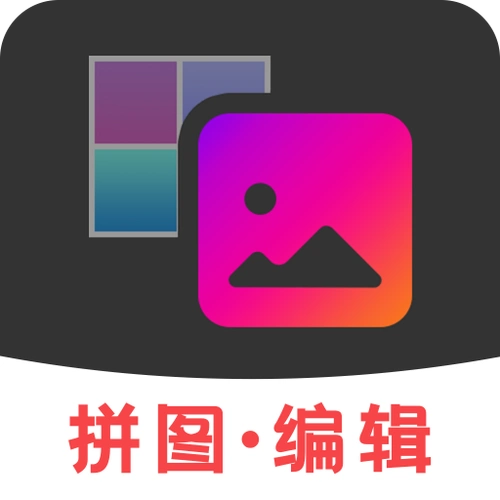 mb标签:图片编辑实用安卓版下载拼图助手app是一款全能型全能拼图软件