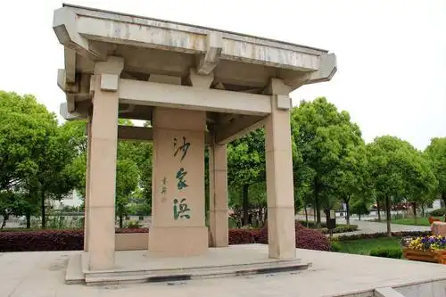 沙家浜是常熟市辖镇,也是著名的沙家浜风景旅游区.