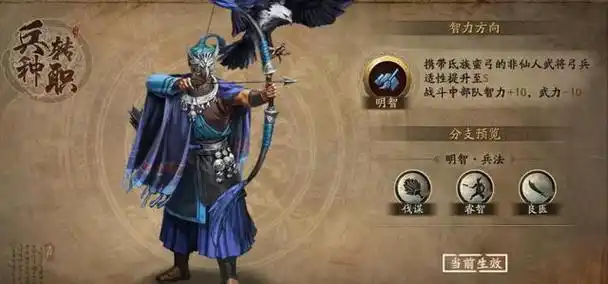 【三国志战略版】|战略版|庞德|战法_新浪新闻