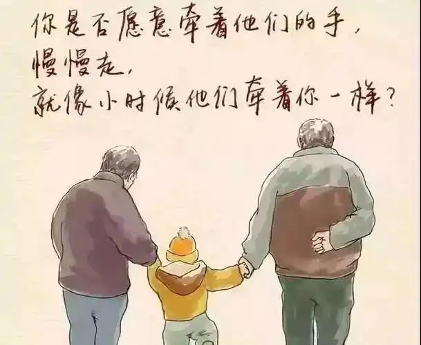 一家三口照片配一句话