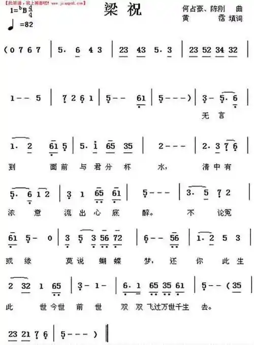 笛子名曲100首谱