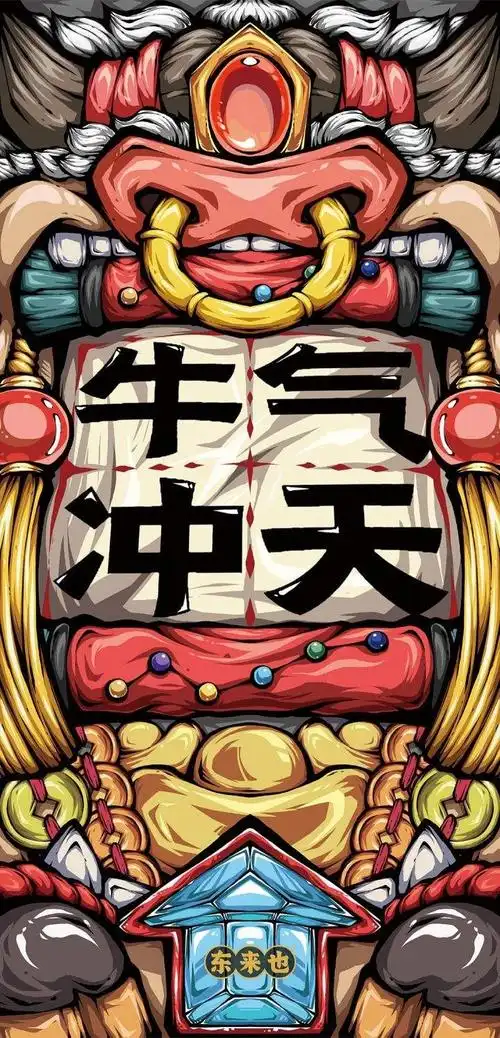 2021发财牛手机壁纸牛年全屏壁纸春节壁纸转运壁纸