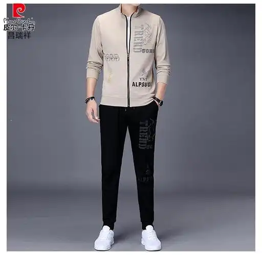 皮尔卡丹品牌高档男装春新款运动套装男士休闲时尚运动服春装两件套