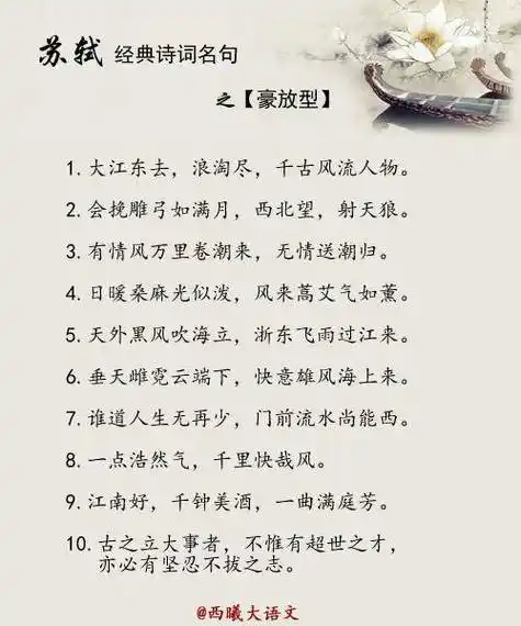 现代诗歌名句精选一  1有的人活着,他已经死了有的人死了,他还活着