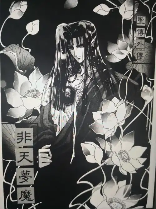 万恶之源阿修罗王