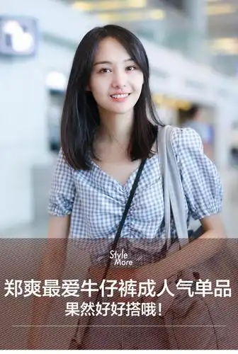 郑爽最爱牛仔裤成人气单品果然好好搭哦