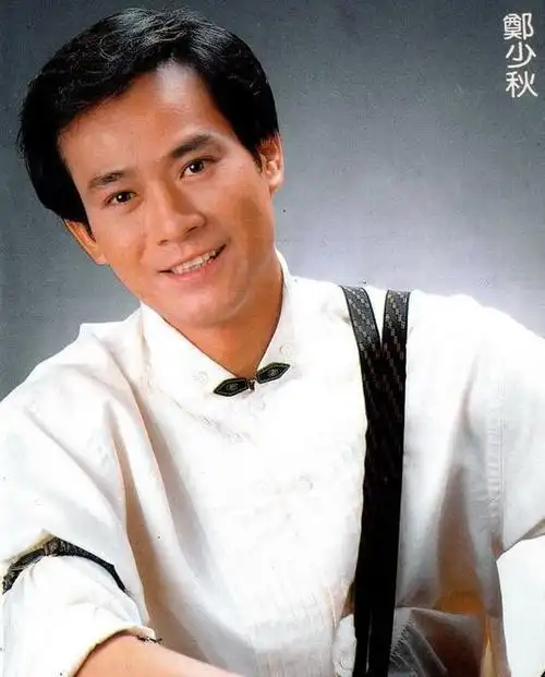 中华美男子排行榜(上)七十年代以前|狄龙|影坛|郑少秋|风华绝代|电影