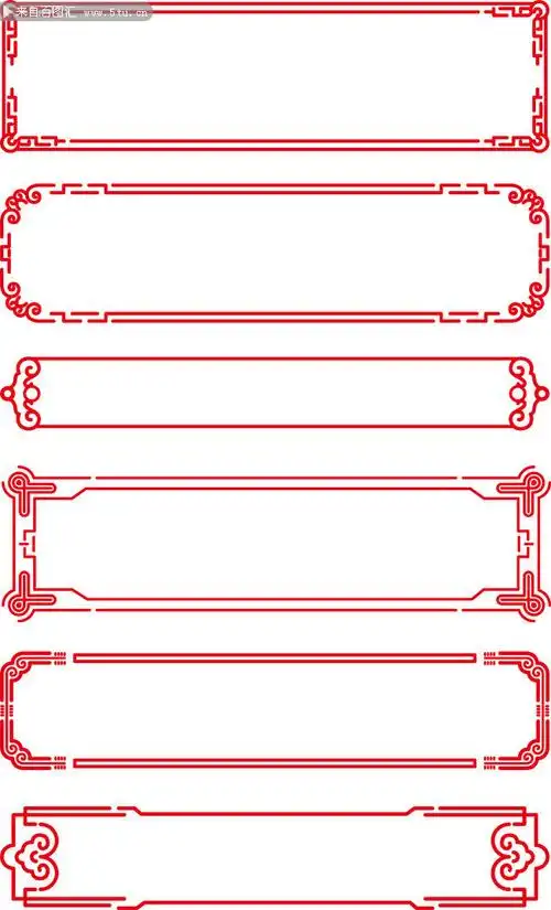 中国风古典装饰时尚边框元素合集-古典边框-百图汇素材网