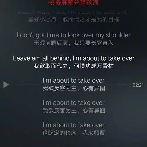 eyuer-刻在我心底的名字- 全民k歌,ktv交友社区