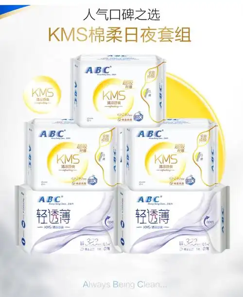 abc卫生巾日夜用30片组合240323mm棉柔亲肤女姨妈整箱批旗舰官方