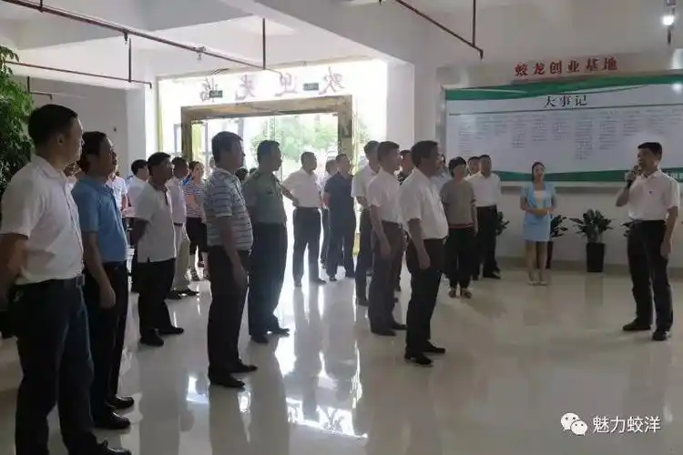 听取了挂钩县领导,县委常委,常务副县长胡滨就蛟龙创业基地创立的背景