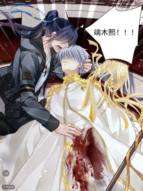 受伤咳血昏迷 病弱控日常又爽又.